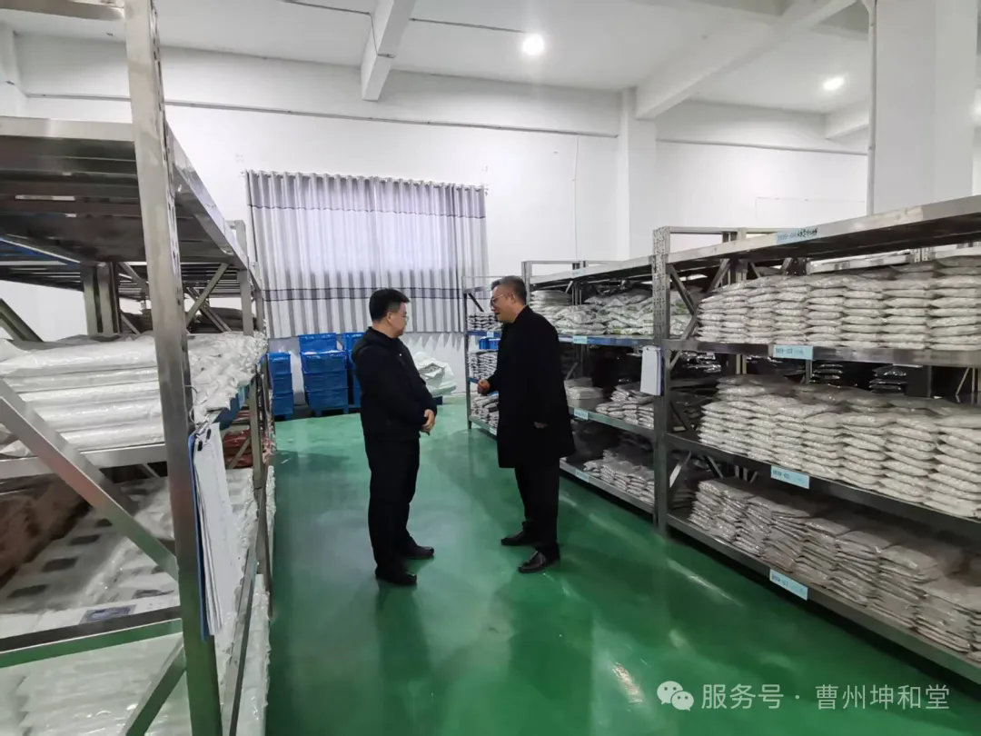 省药材公司来访